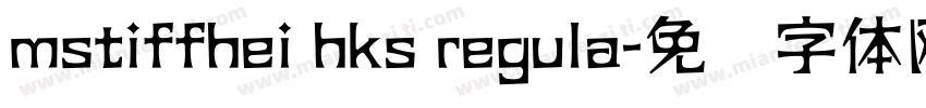 mstiffhei hks regula字体转换